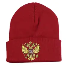 Мужские шапки, зимние короткие шапки бини, женская шапка, теплая хлопковая шапка с вышивкой герб России, Красная шапка, вязаная шапка для мальчиков и девочек