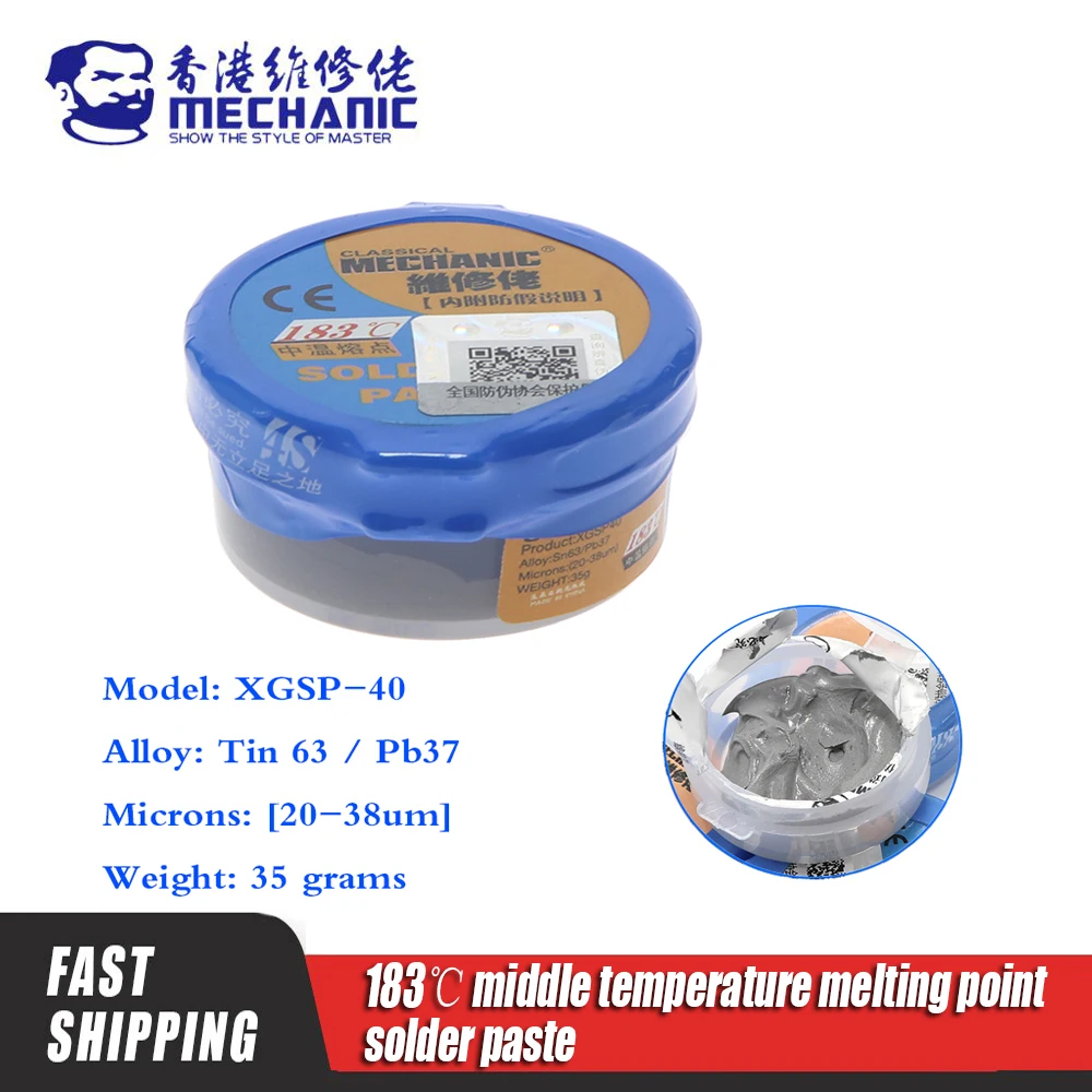 Паяльный пастообразный флюс MECHANIC XGSP40 Sn63/Pb37 для паяльной станции печатной платы