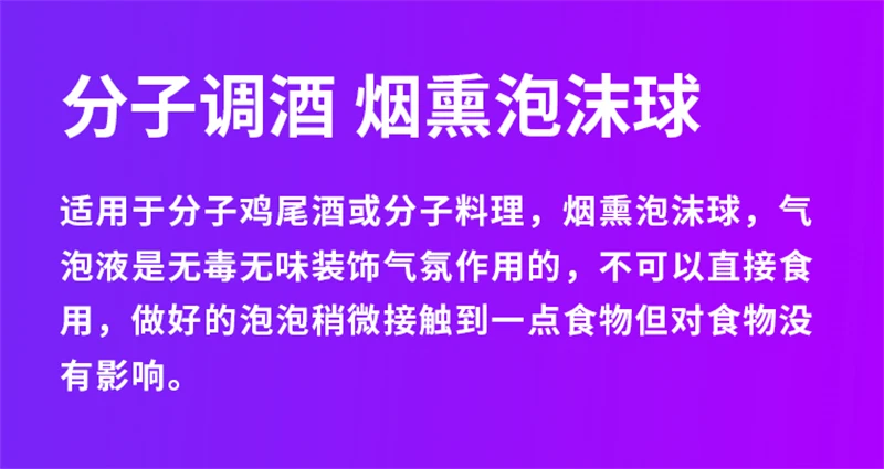 Description Picture 3 of itemAixiangru Cocktail Smoker Kitchen Accessories Molecular Bubble Water Smoking Gun Meat Drink Food Sawdust Infuser Set Bar Tools