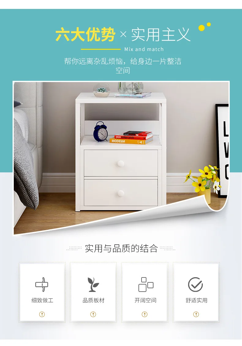 Прикроватный столик современный минималистичный небольшой шкаф для хранения спальни боковой шкаф Скандинавский современный маленький шкаф