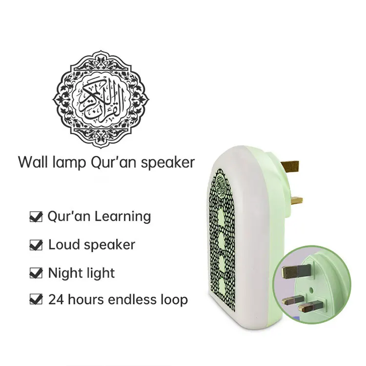 UK Plug Quran Speaker Led Lamp Night Light Wall-Mounted Quran Player Key Control Zikr Ruqyah Muslim Islamic Gifts 4