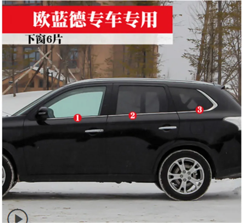 Для Mitsubishi Outlander 2013- аксессуары из нержавеющей стали, оконные наличники для дверей, окон, Накладка для отделки автомобиля - Цвет: 3