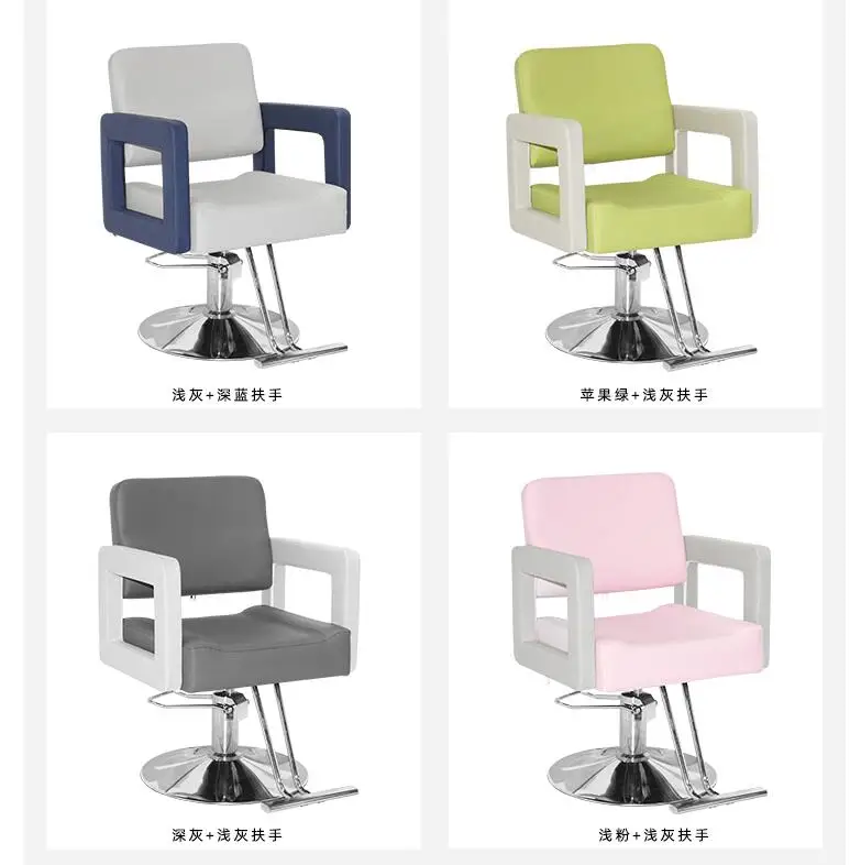 Барбершоп стул простой современный парикмахерский специальный стул поворотный подъемный стул стойка кресло для гостиной