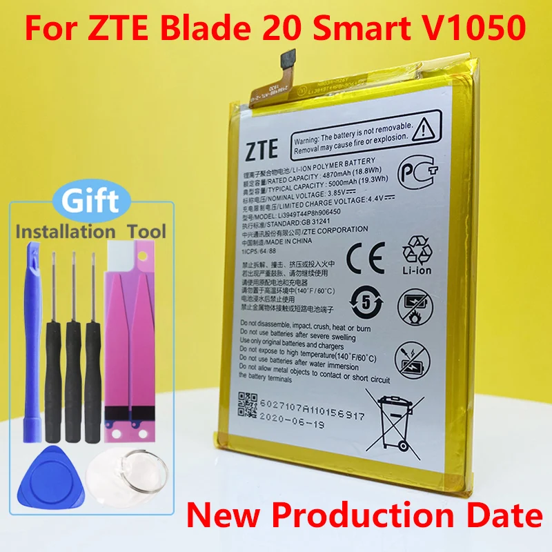 Аккумулятор Blade 20 Smart Купить