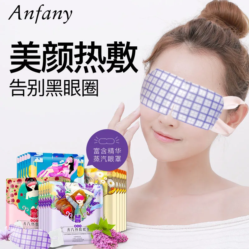 

Iraq Fanny Steam Eyeshade Sleep Hot Compress Soothing Eyestrain Shading Breathable Pajama Men And Women Fever Eye Protection