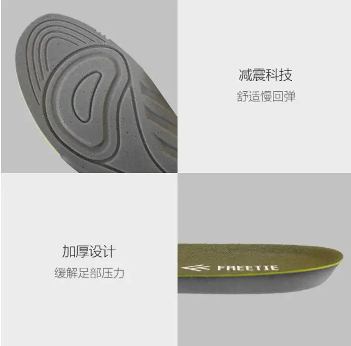 Xiaomi толстой подошве дышащая стелька супинатора амортизация пропускающие воздух мужские стельки smart