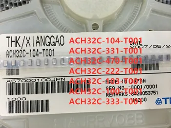 

100PCS ACH32C-104-T001 ACH32C-331-T001 ACH32C-470-T001 ACH32C-222-T001 ACH32C-103-T001 ACH32C-100-T001 ACH32C-333-T001