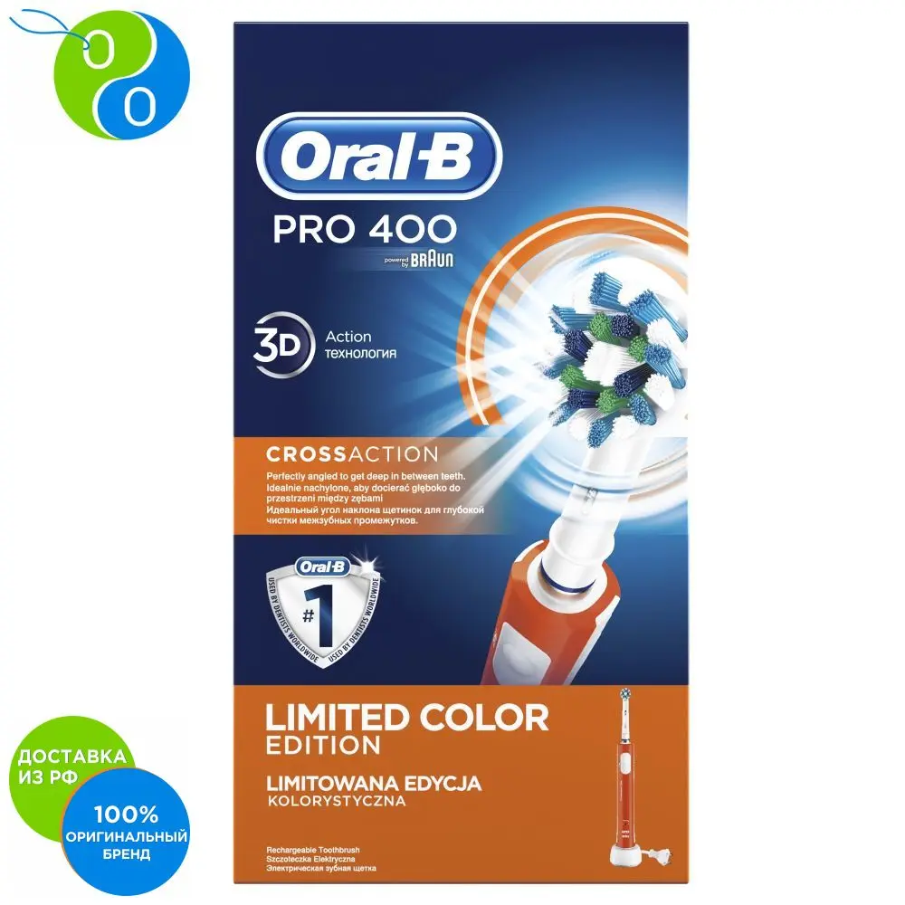 Электрическая зубная щетка Oral-B PRO 400 | Бытовая техника