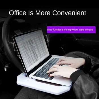 

Multifunctional Chair Back Dining Table For Vehicle-mounted Notebook Computer Table Car Steering Wheel Multi-function Card Table
