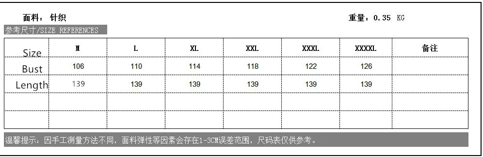 8817749121_1914155520_副本_副本