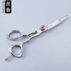 Si Yun ножницы 5,5 дюйма (16,00 см) Длина BS55 модель Парикмахерские ножницы Профессиональные модные парикмахерских уход Парикмахерская Ножницы