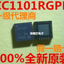 5 шт./лот CC1101RGPR CC1101RTKR CC1101