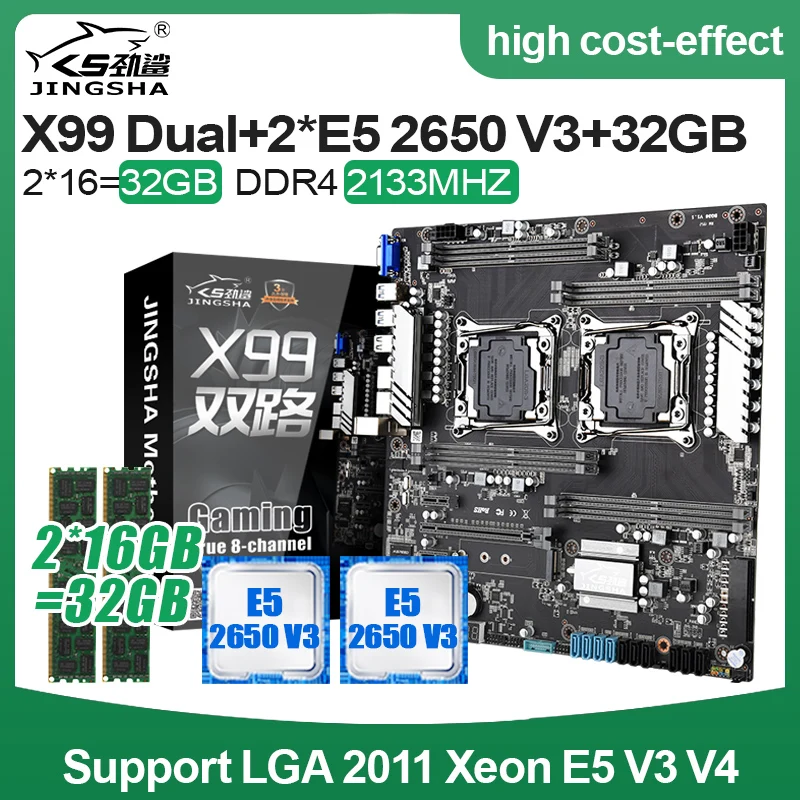 Двойная материнская плата JINGSHA X99 2 шт. процессор XEON E5 2650V3 и 2*16 Гб ddr4 2133 МГц ecc reg ram |