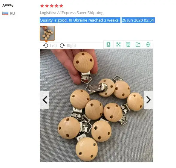 QQ截图20200709163618