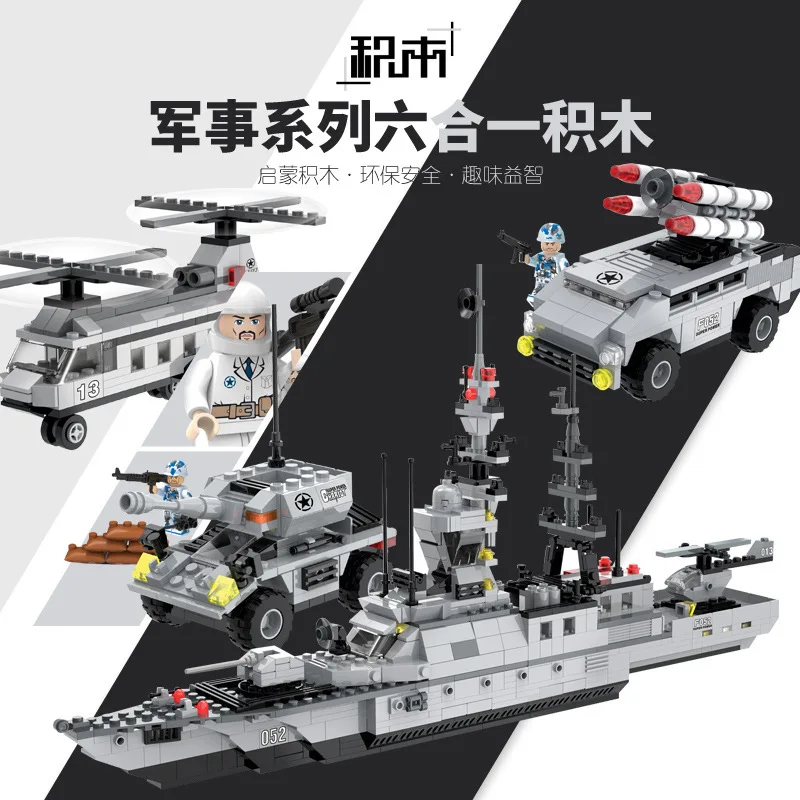

Matching LEGO Building Blocks Assembled Plastic Small Particles Military Aircraft Carrier Warship CHILDREN'S Building Blocks DIY