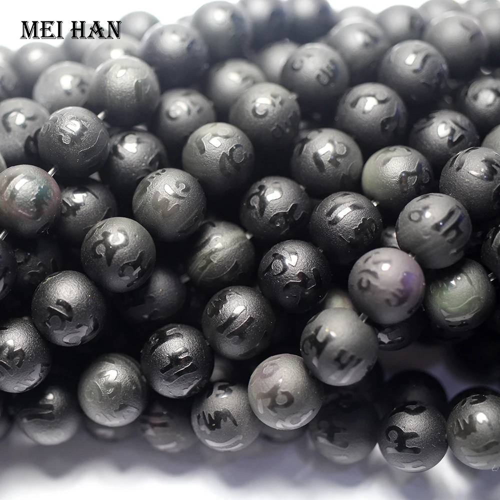 Meihan (2 strands/set) natural 8mm &amp 10mm obsidian matte seven mantra round beads for jewelry making design gift wholesale |
