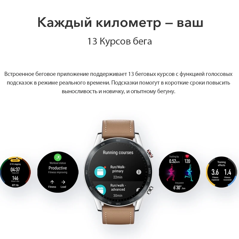 Смарт часы хонор. Часы хонор функции. Часы хонор функции. Хонор вотч. Смарт часы хонор мэджик вотч 2 46 мм.