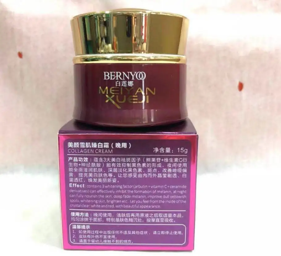 360截图20191203155346770