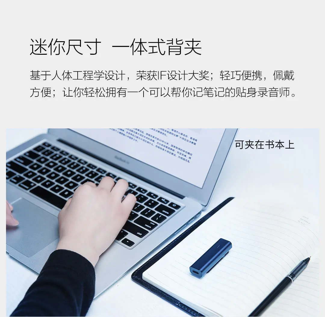 Xiaomi Sogou Smart Recording Pen HD Recording Intelligent Noise Reduction Back Clip Translator 360 Degree mi For Meeting Train