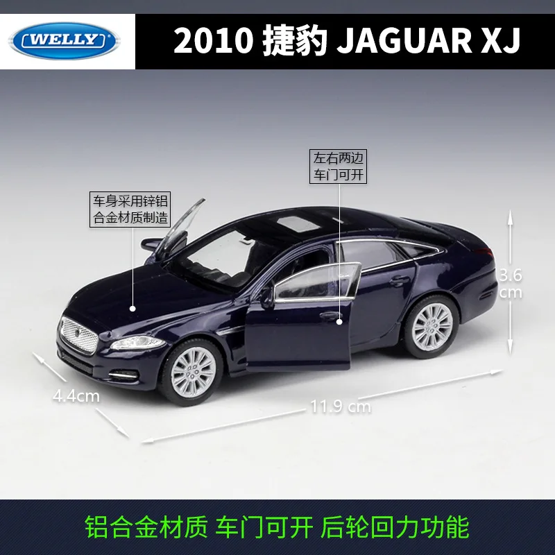 Welly Welly1: 36 JAGUAR 2010 Jaguar XJ модель сплава Модель автомобиля Вытяните назад автомобиль игрушка