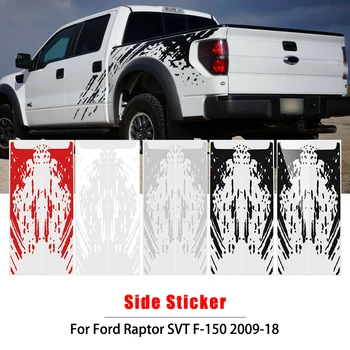 

Side Bed Mud Splash Kit Decal Sticker Vinyl For Ford Raptor SVT F-150 2009-2018