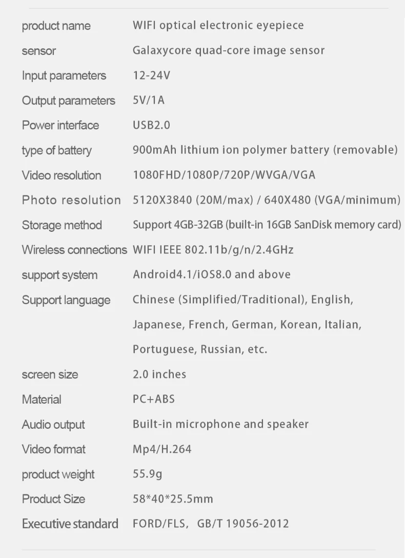 Wireless WiFi electronic eyepiece 20 megapixel new astronomical telescope with micro screen HD