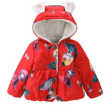 

Girls warm hooded coat jacket children 2020 winter coat coat letters long girl coat jacket childrenewn clothing children clothes