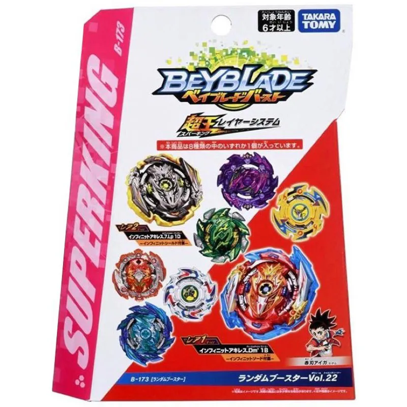 (PREORDER) Beyblade Burst B-173 Random Booster Vol.22 (1 set of 8pcs) | Игрушки и хобби