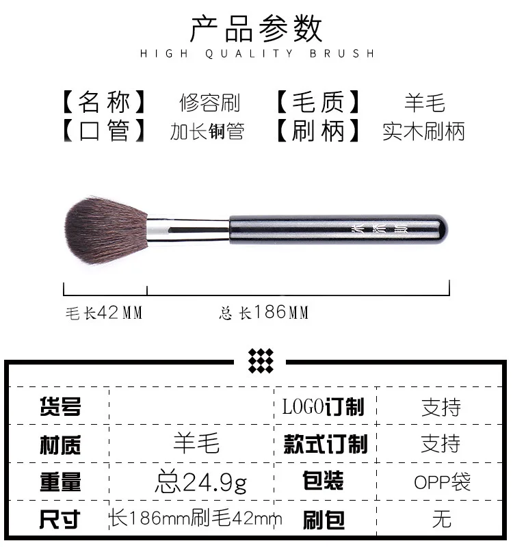 1 шт. скульптурные кисти для лица для теней Bronzer румяна макияж кисточка с деревянной ручкой изысканный косметический инструмент натуральная козья шерсть