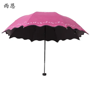 

Creative Korean Style Three Fold Sunny Rain Umbrella Petal Vinyl Parasol UV-Protection Parasol Hipster Rain Umbrella