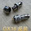 Connecteur M16 plaqué or à montage inversé, lot de prises d'air à 4 cœurs GX16, 5 femelles + 5 mâles = 5 jeux ► Photo 2/3