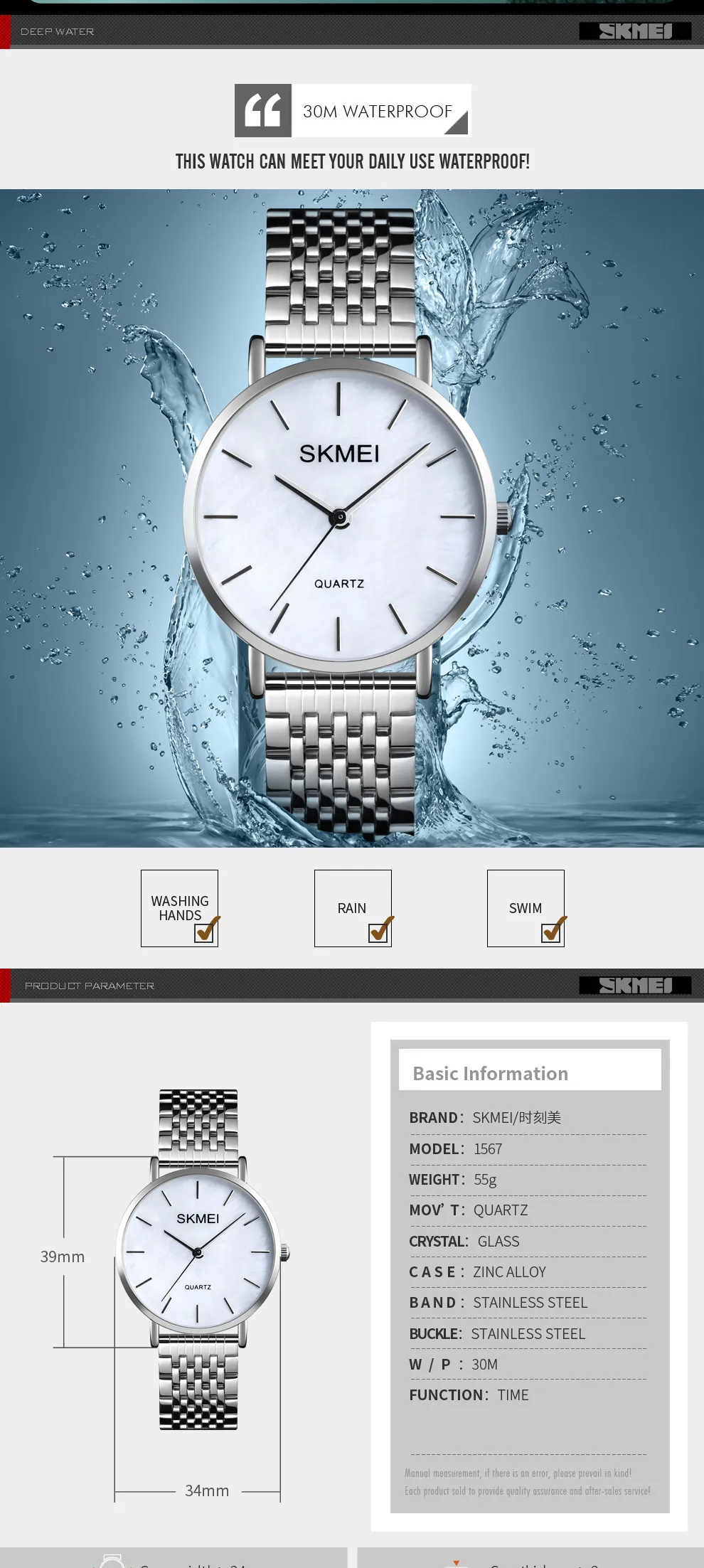 quartz women watches (4)