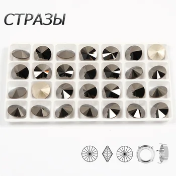 

CTPA3bI 1122 Rivoli Jet Hematite Crystal Glass Beads Pointback Fancy Stones Sewing Rhinestones With Claw Settings For Dress