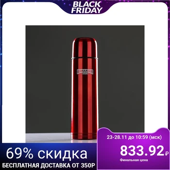

Vacuum thermos "Commander", 750 ml, household, keeps warm for 24 hours, red, 8x29 cm 2372245