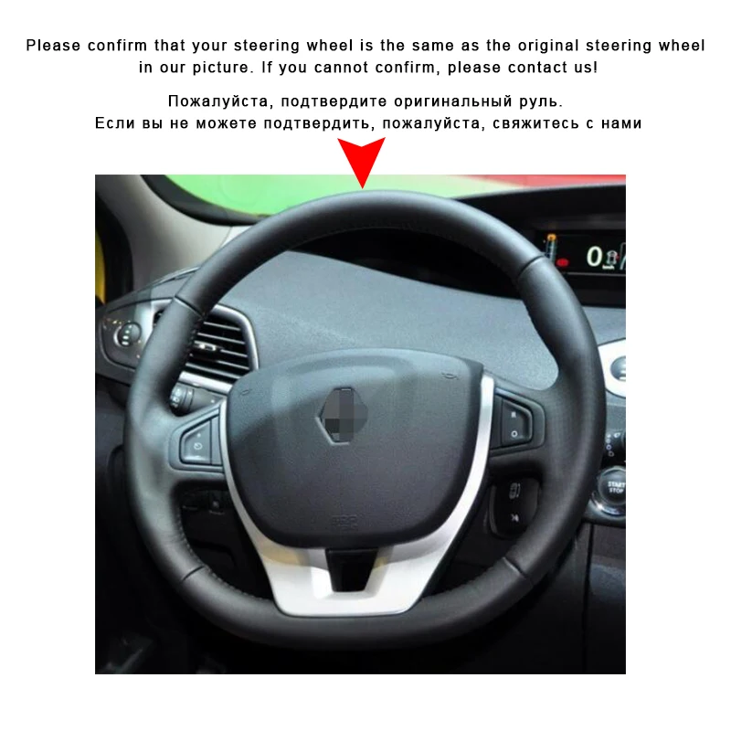 Авто оплетка на рулевом колесе Крышка для Renault megane 2013 аксессуары для интерьера DIY автомобильные оплетки колеса Чехлы автостайлинг