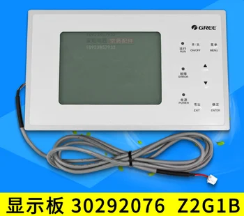 

Suitable forGree central air conditioning display board 30292076 Z2G1B controller computer board wire control board