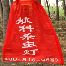 Ханке инсектицидная лампа аксессуары инекуляционная сумка сельскохозяйственная разведение Открытый Солнечный открытый частота вибрации деинсектиция