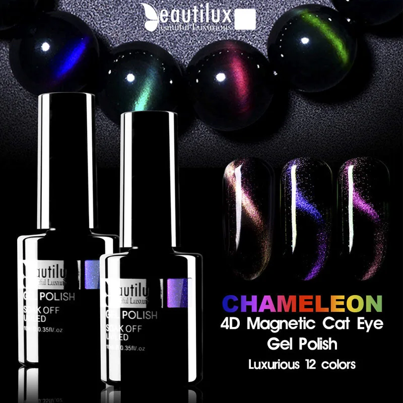 Beautilux 4D Хамелеон Кошачий Гель Лак Для Ногтей Nail Art Magnetic Cats Гели для Глаз