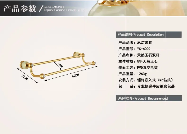 描述26