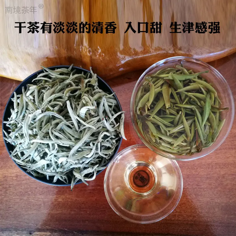 250 г Китайский зеленый органический чай BaiHao YinZhen, белый, серебряный игольчатый чай, китайский лунный свет, Бао Хао Инь Чжэнь, белый чай улун