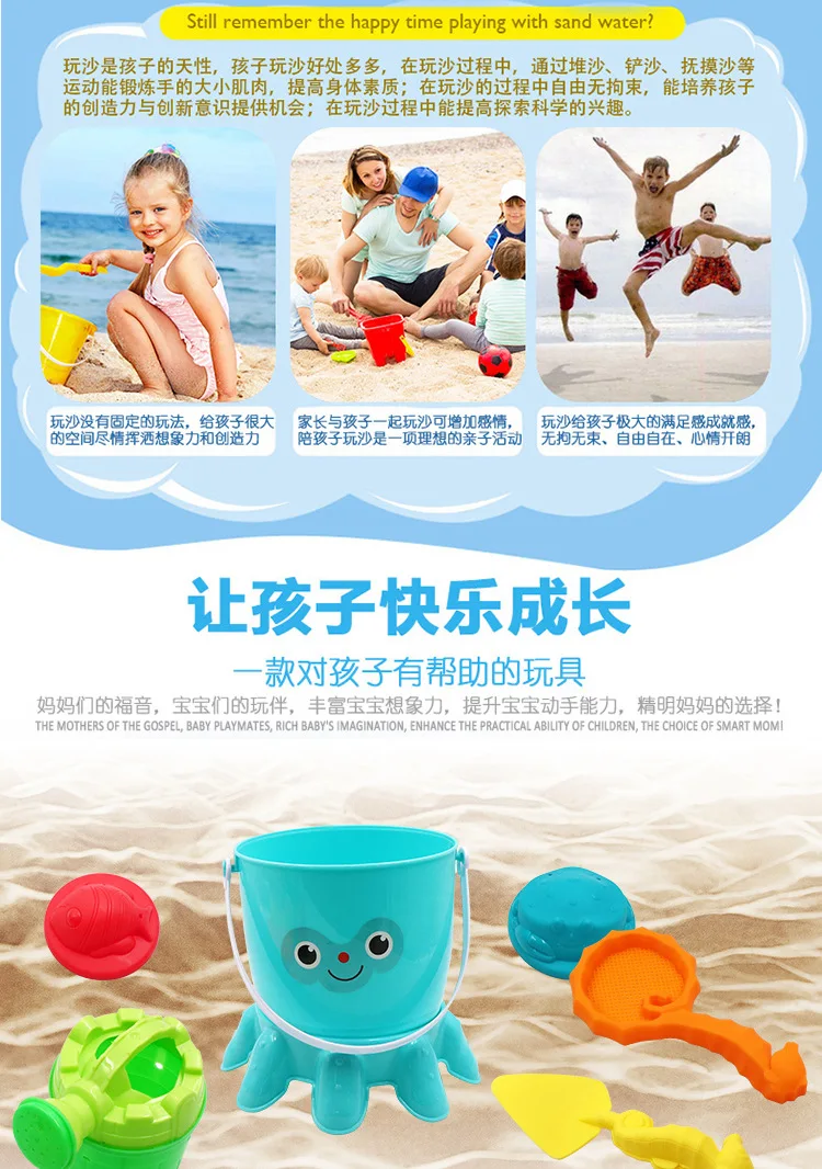 Chenghai образовательный стиль Пляж Водные Игрушки шесть штук набор милый осьминог пляж детская игрушка