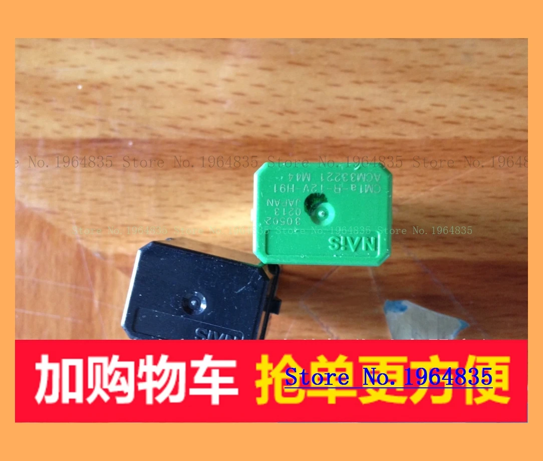 

CM1a-R-12V-H91 CM1a-R-12V-H78