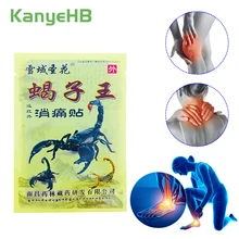 8pcs/bag Pain Relieving Patch Chinese Scorpion Venom Extract Plaster for Body Knee Joint  Rheumatoid Arthritis Pain Relief H031
