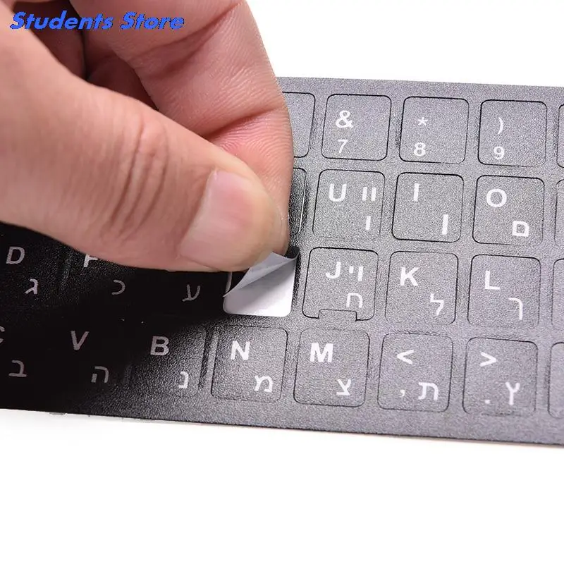 Hebrew White Letters Keyboard Stickers Keyboard Button Alphabet Stickers Laptop Desktop Computer Protective Film
