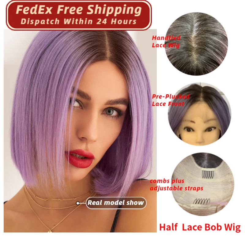 Парики Neitsi Ombre Remy Bob натуральные волосы полукружевные короткие предварительно
