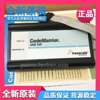 

Freescale CWH-UTP-ONCE-HE USBTAP DSC Downloader Debugger Programmer