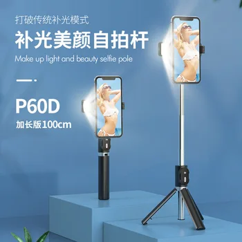 

Selfie Stick Bluetooth 1M with Tripod Flood Lamp Multi-functional Photo Shoot Useful Product Selfie Stick