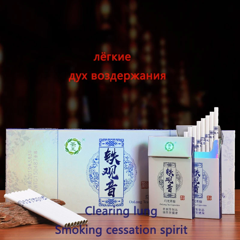 

10 Packs Oolong Tea with Mint Smoke Tobacco Tea King of Oolong Herbal Cigarette to Quit Smoking NO Nicotine