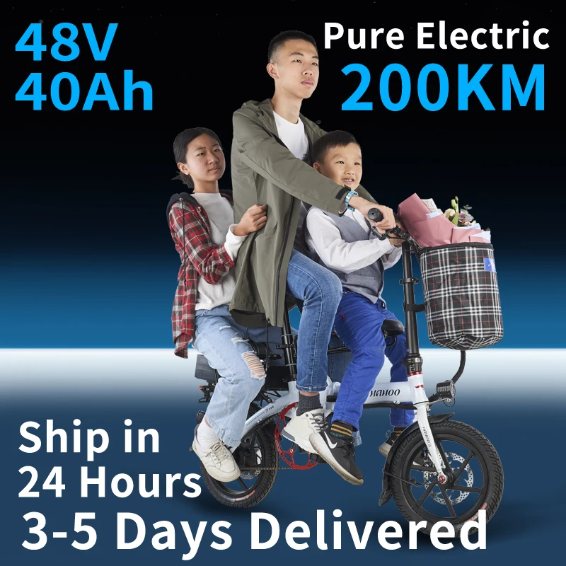 HAHOO 14 Inches Foldable Electric Bicycle CST Tire 500W DC Motor Urban Ebike 40km/h outdoor city bicycle 40AH Lithium Battery 2
