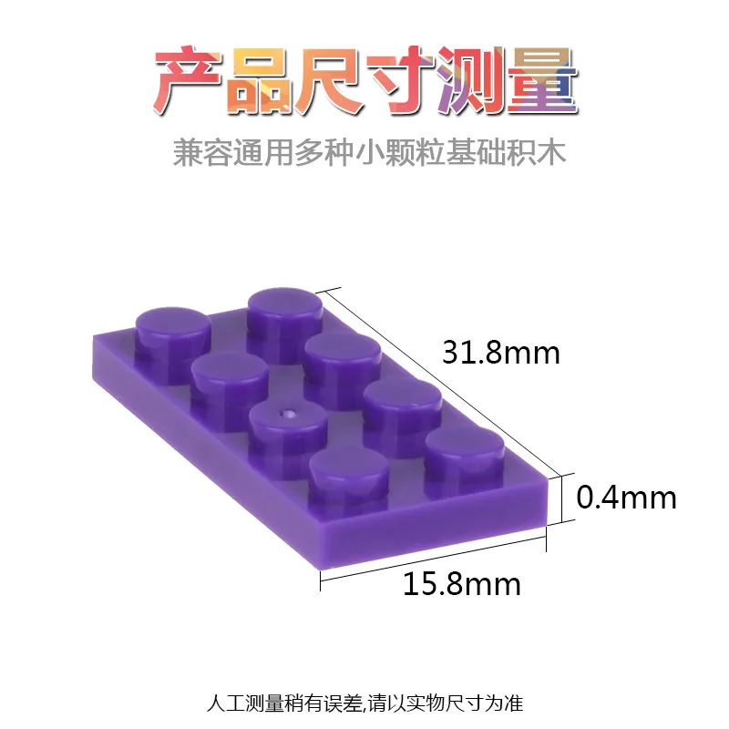 

DIY Assembled Fight Inserted in Bulk Parts Accessories Small Particles Building Blocks Educational Toy Basic Parts 2X4